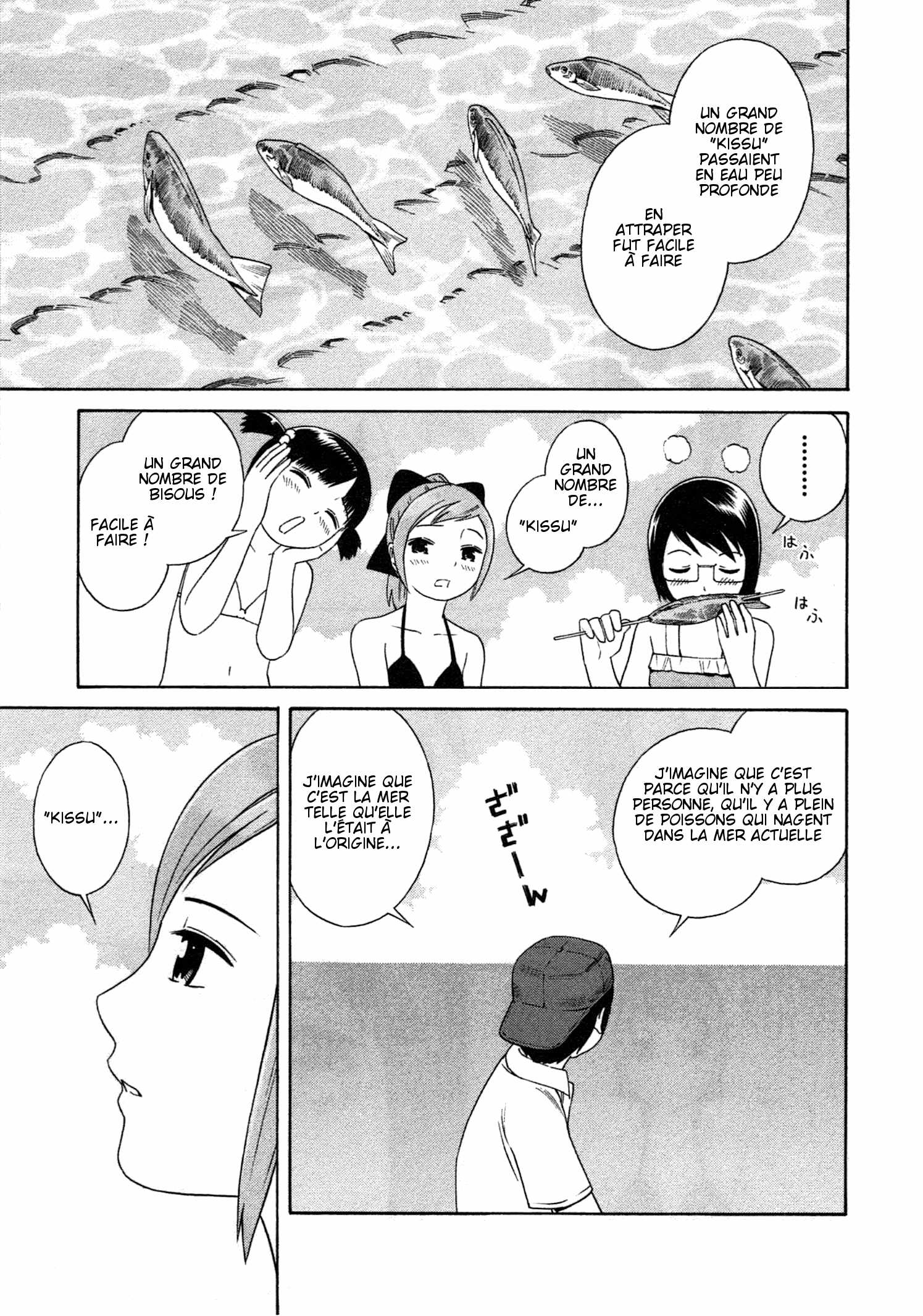 Chikyuu no Houkago Terre Marine 第15页