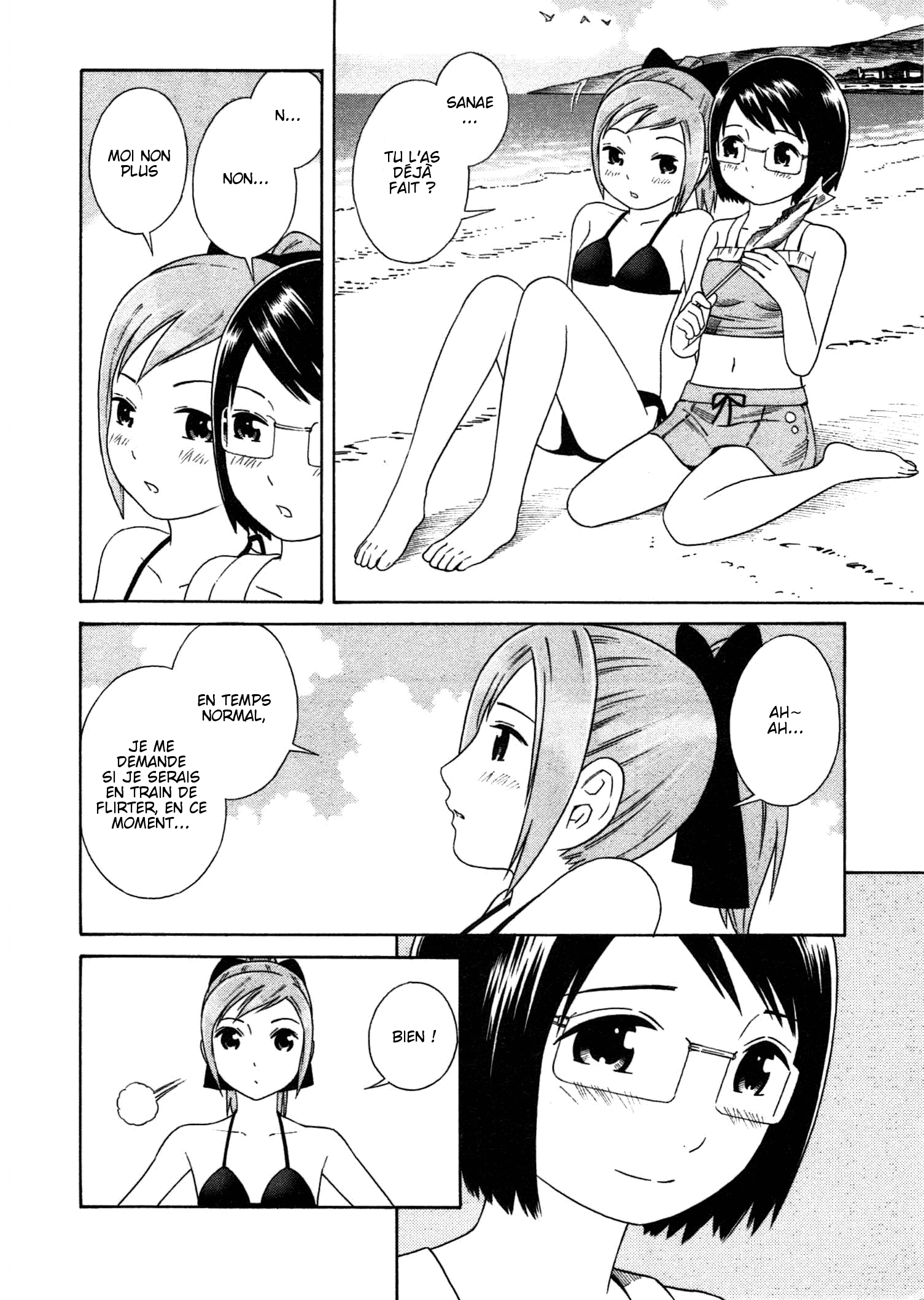 Chikyuu no Houkago Terre Marine 第16页