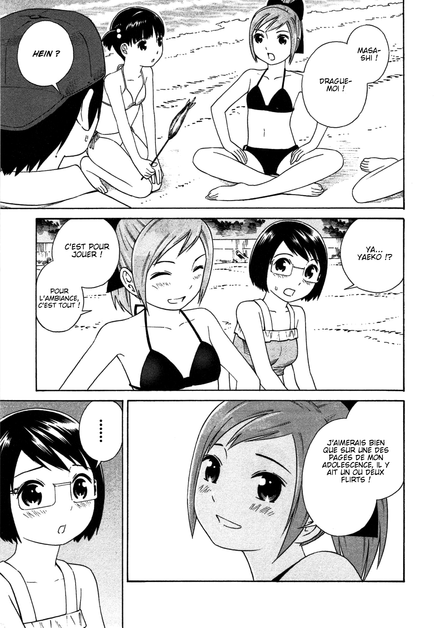 Chikyuu no Houkago Terre Marine 第17页