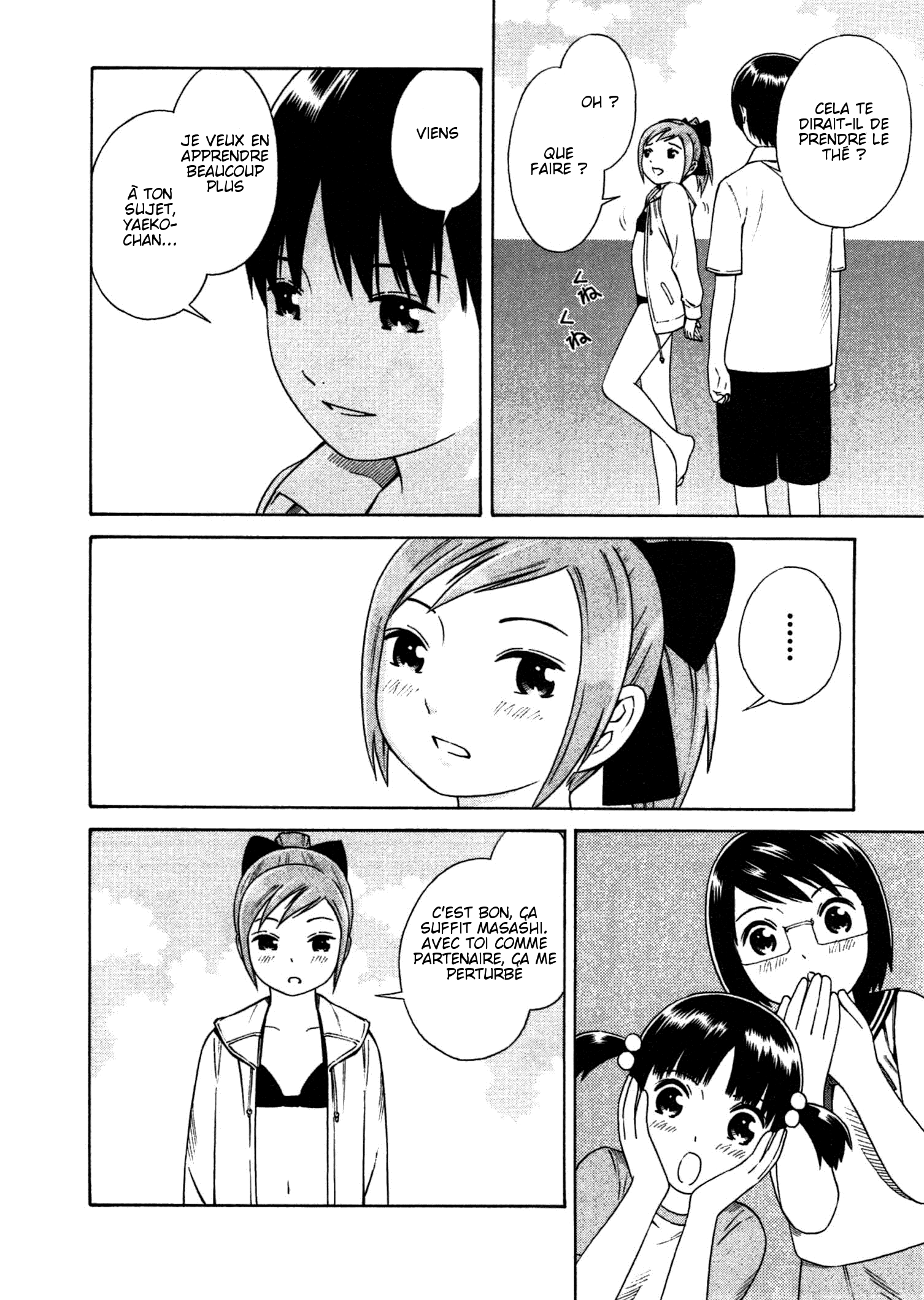 Chikyuu no Houkago Terre Marine 第20页