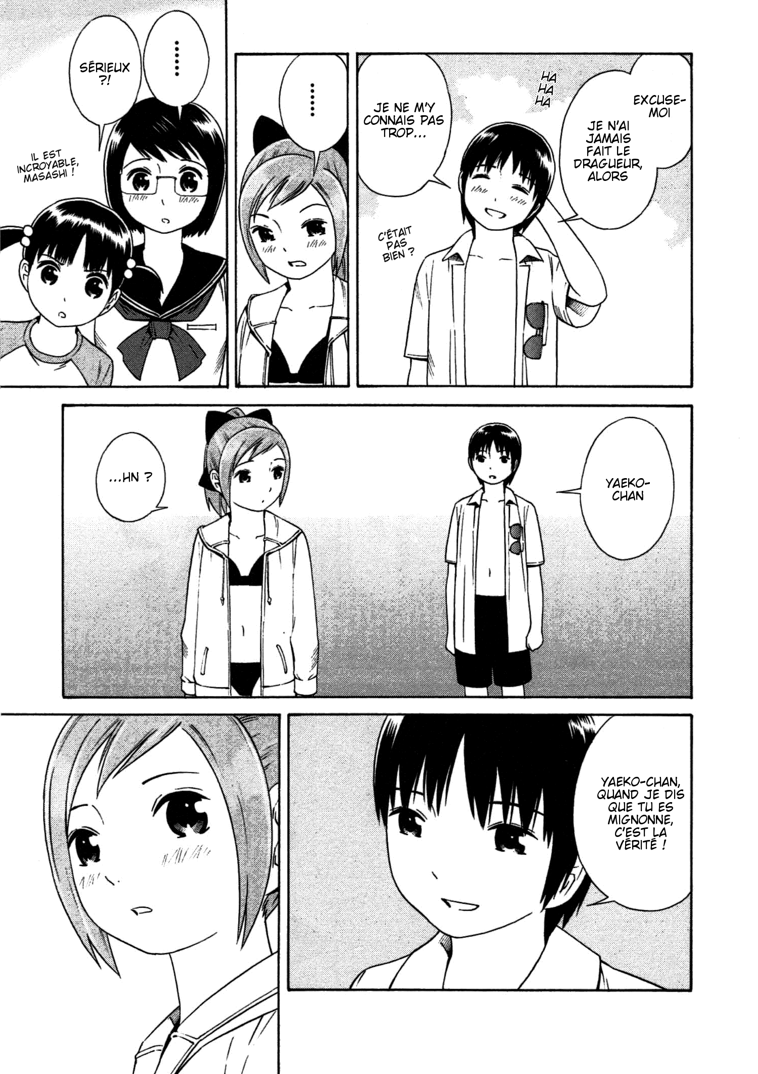 Chikyuu no Houkago Terre Marine 第21页
