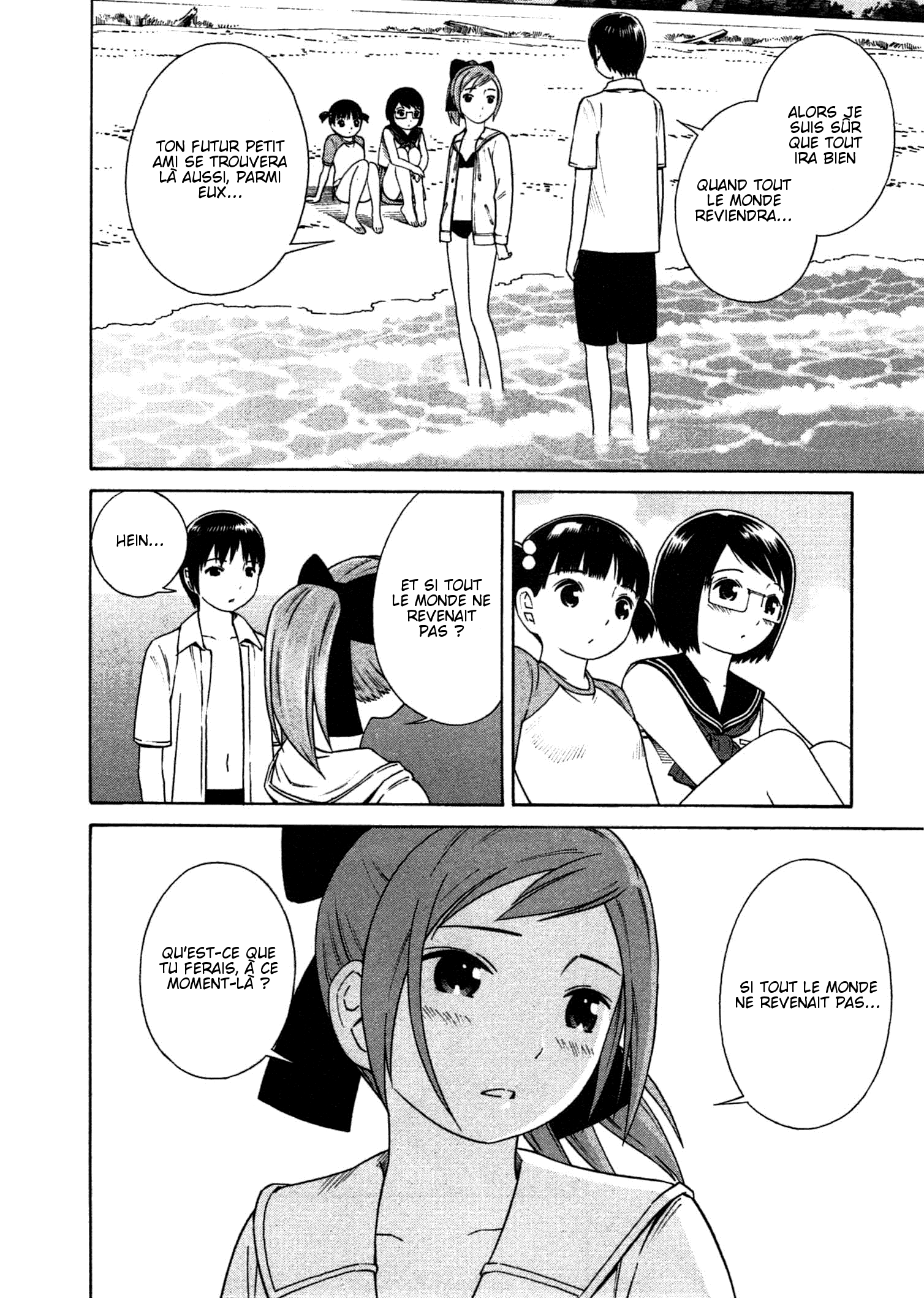Chikyuu no Houkago Terre Marine 第22页