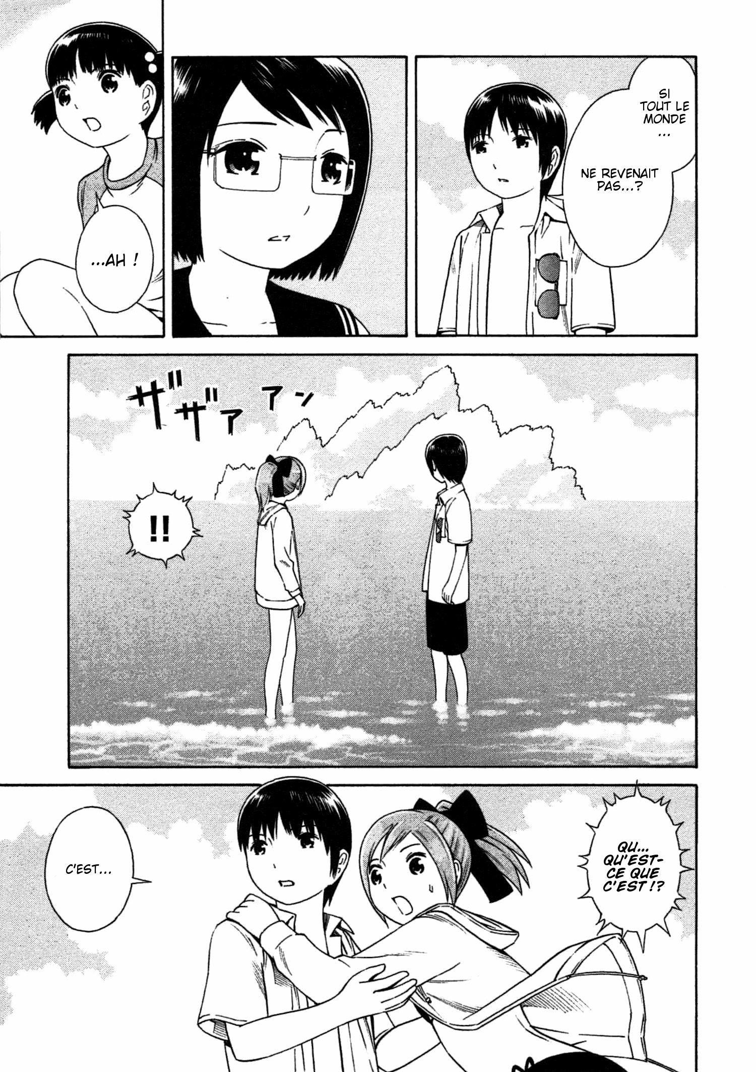 Chikyuu no Houkago Terre Marine 第23页