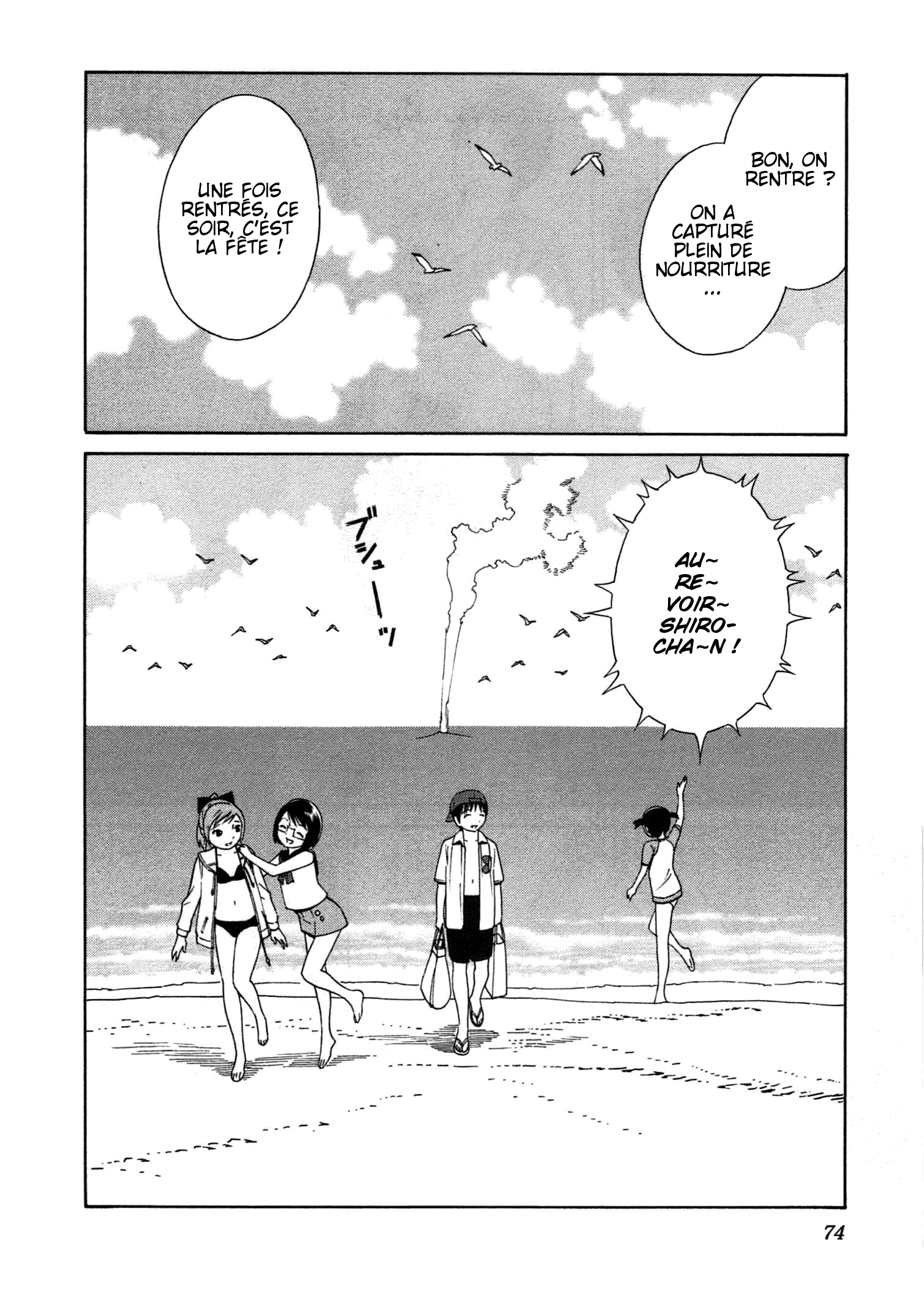 Chikyuu no Houkago Terre Marine 第30页