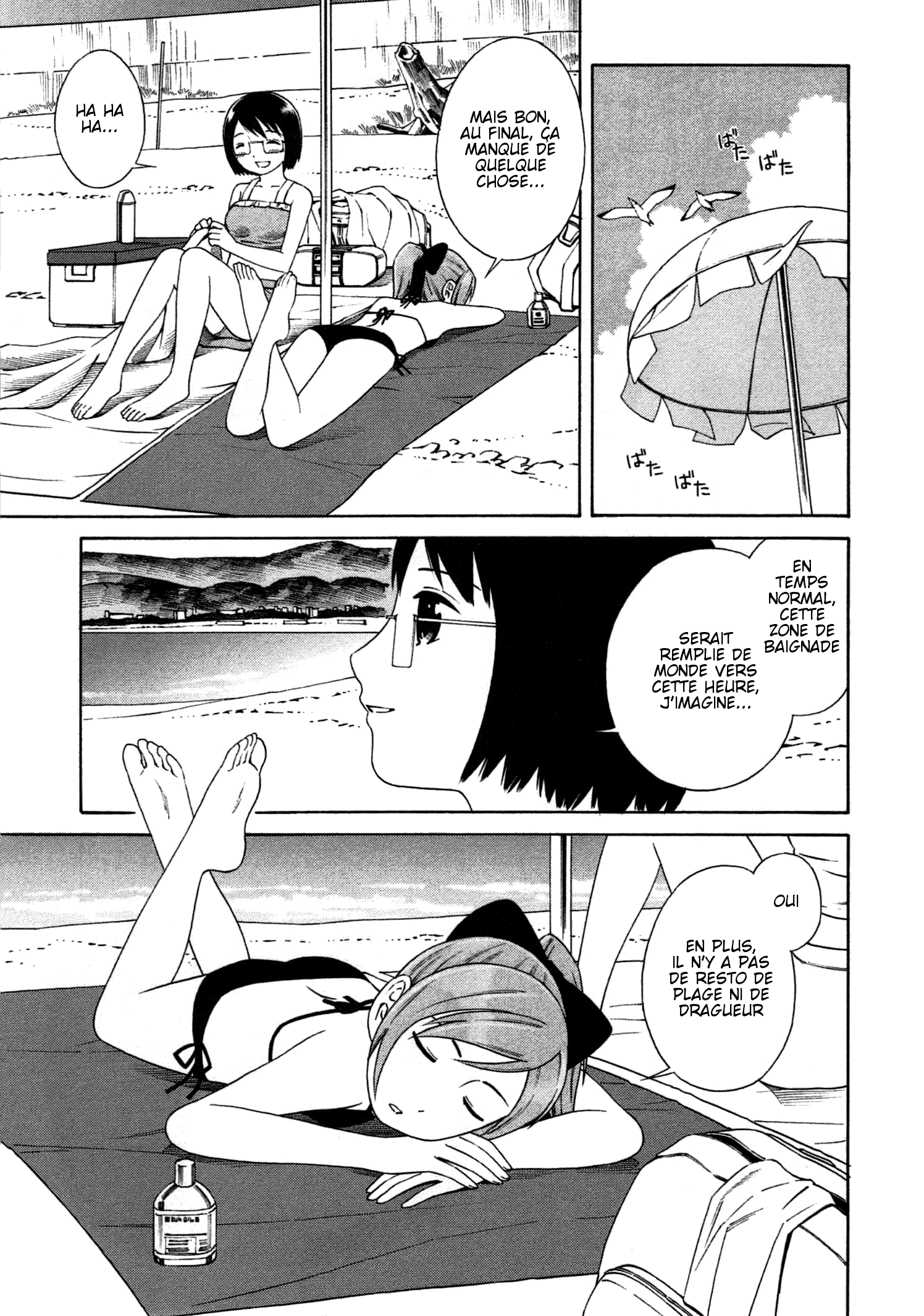 Chikyuu no Houkago Terre Marine 第5页
