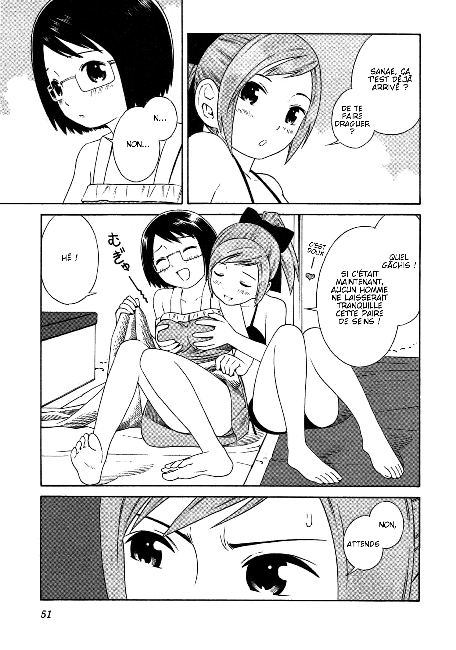 Chikyuu no Houkago Terre Marine 第7页