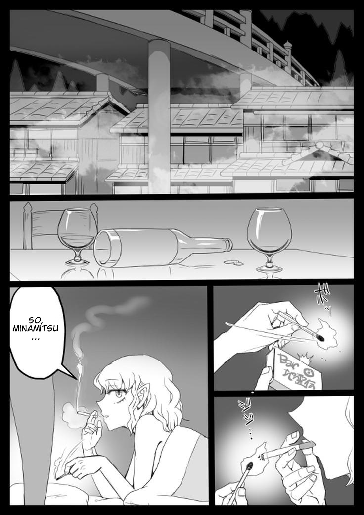Touhou - The Weak One (Doujinshi) 第8页