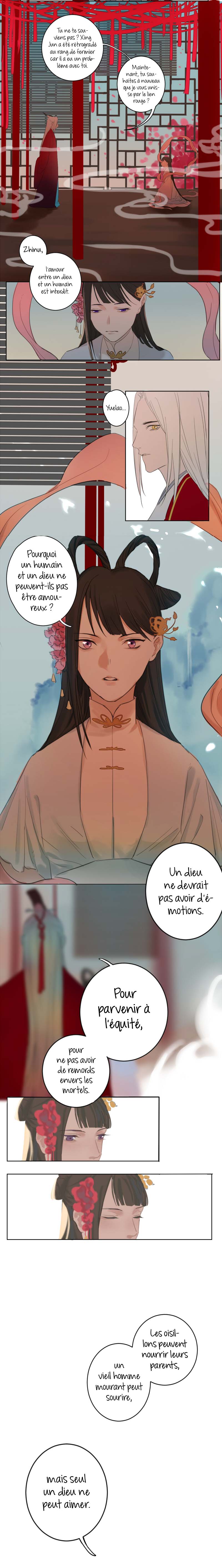 The 7th of July Ch. 1 第4页