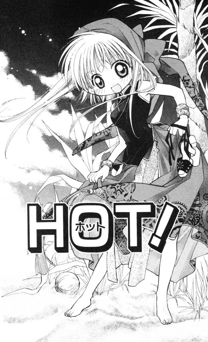 Kurenai MIX Special HOT! 第1页