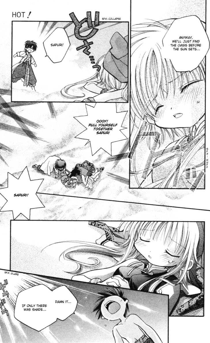 Kurenai MIX Special HOT! 第11页