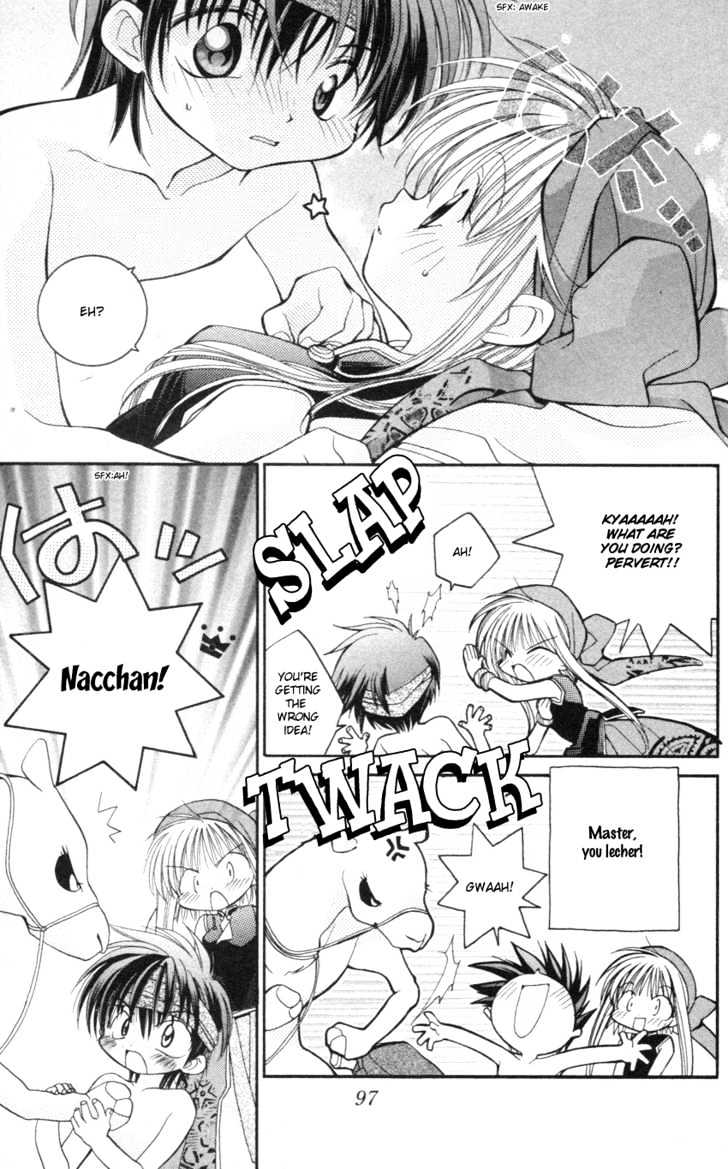Kurenai MIX Special HOT! 第13页
