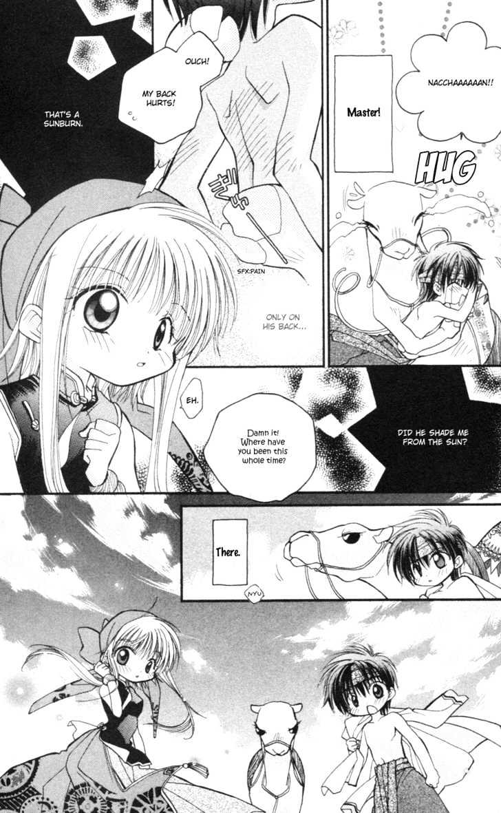 Kurenai MIX Special HOT! 第14页