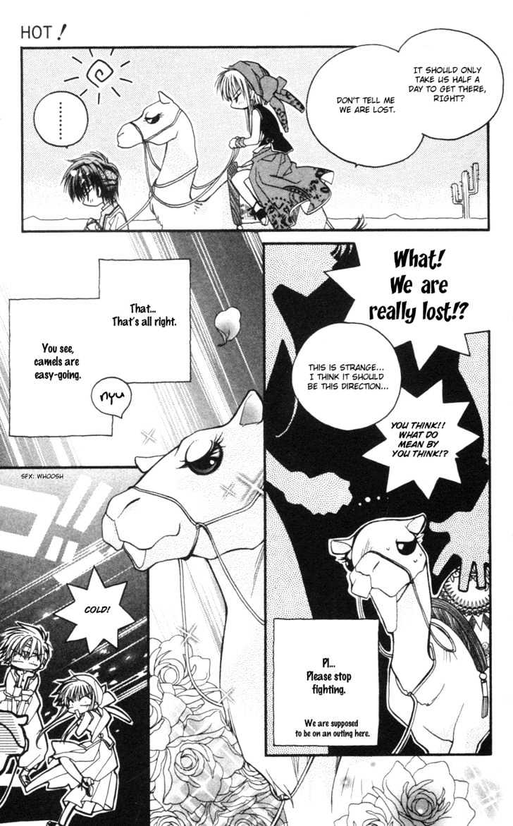 Kurenai MIX Special HOT! 第3页