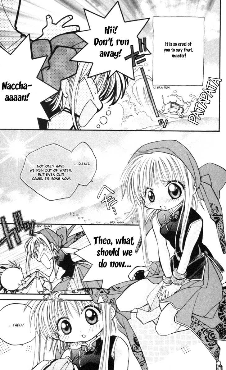 Kurenai MIX Special HOT! 第7页