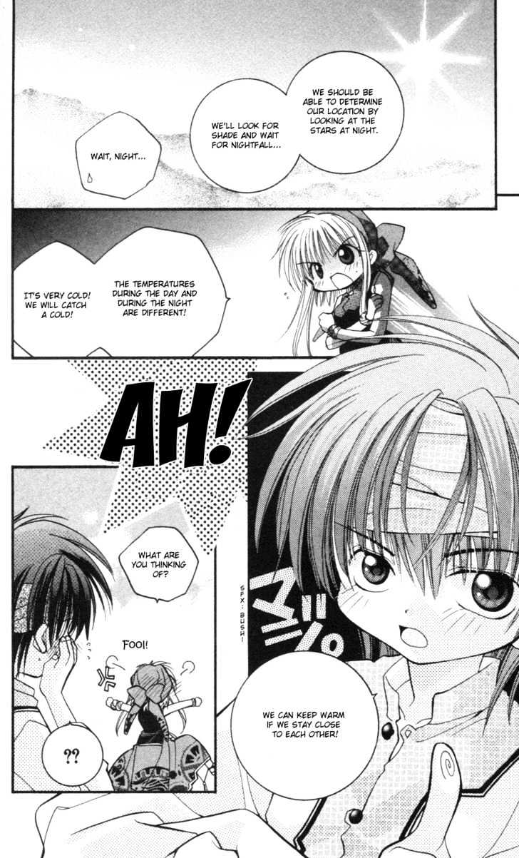Kurenai MIX Special HOT! 第10页
