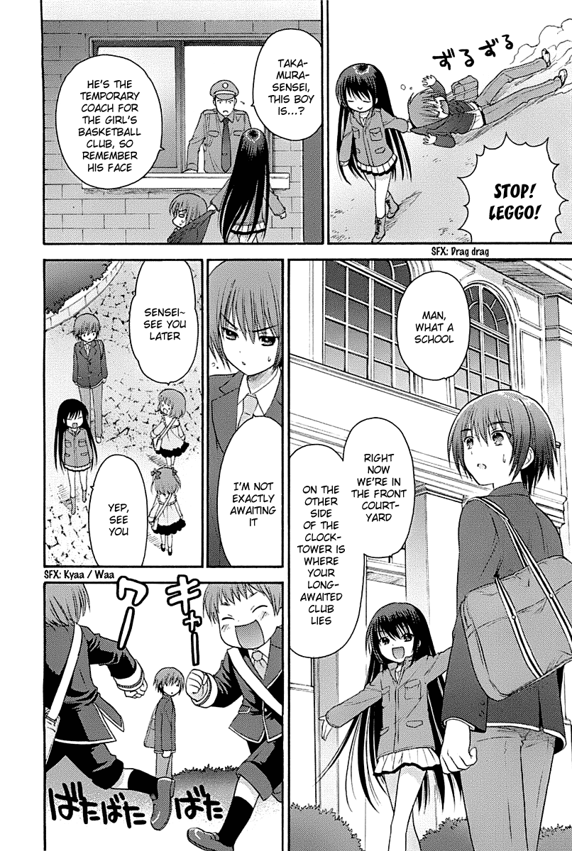 Ro-Kyu-Bu! scene.1 第26页