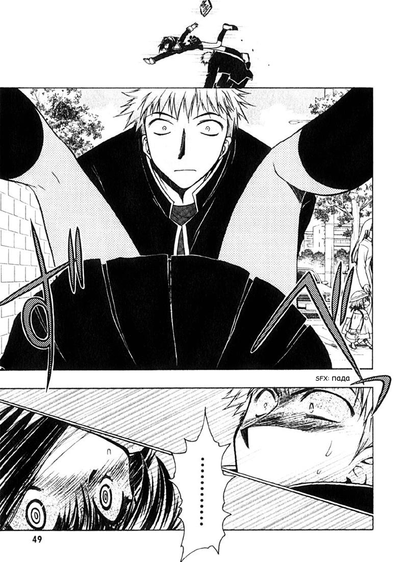 Karin Vol. 1 Ch. 2 第14页