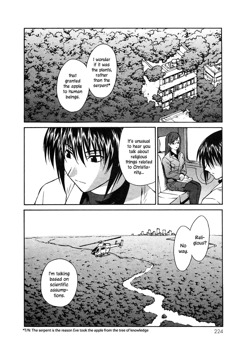Verdant Lord Vol. 1 Ch. 5 第15页