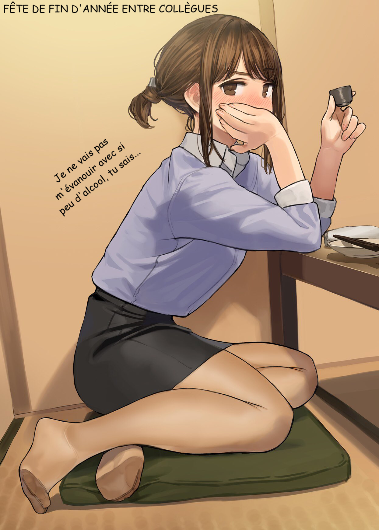 Ganbare, Douki-chan (Alt. Numbering) 第5页