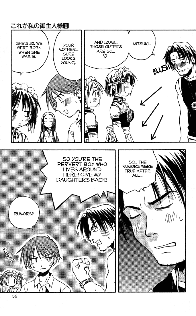 Kore ga Watashi no Goshujin-sama There's a rumor that there's this kid whose parents died, and now he's living all by himself with his inheritance. In the springtime of youth, he is surrounded and served by unbelievably beautiful girls... 第11页