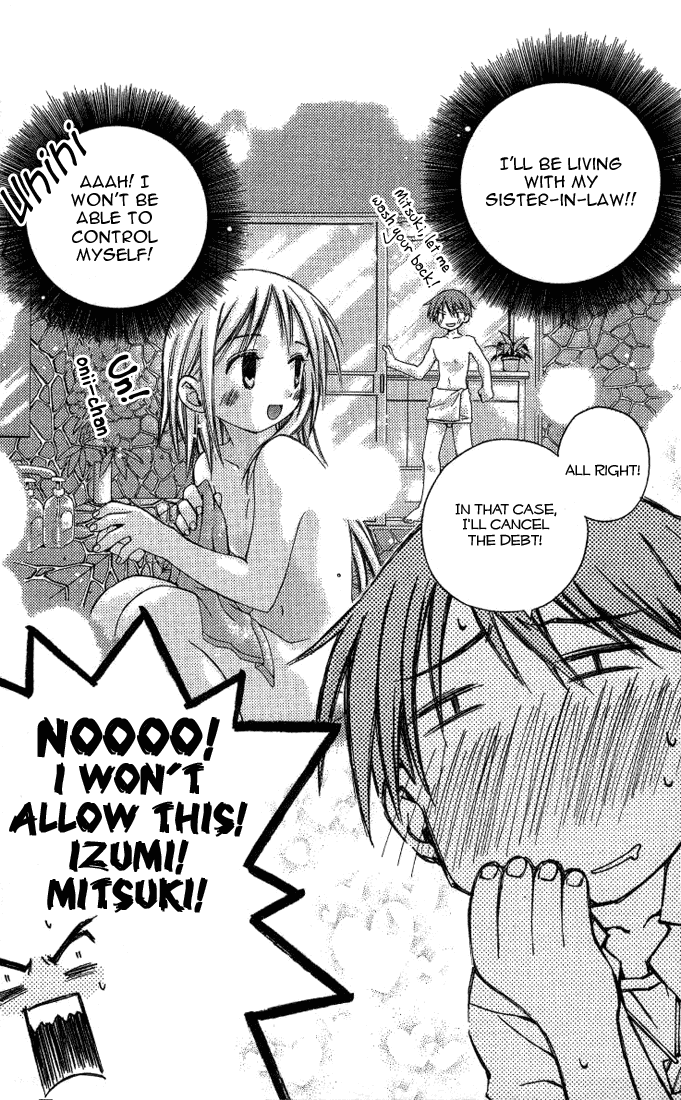 Kore ga Watashi no Goshujin-sama There's a rumor that there's this kid whose parents died, and now he's living all by himself with his inheritance. In the springtime of youth, he is surrounded and served by unbelievably beautiful girls... 第18页