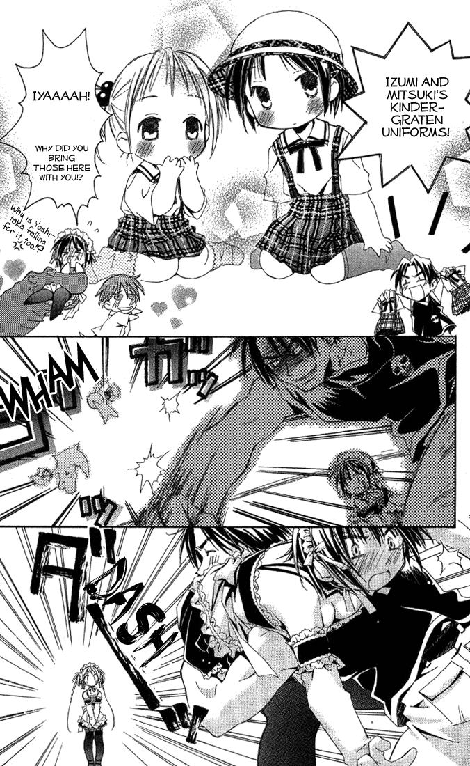 Kore ga Watashi no Goshujin-sama There's a rumor that there's this kid whose parents died, and now he's living all by himself with his inheritance. In the springtime of youth, he is surrounded and served by unbelievably beautiful girls... 第27页