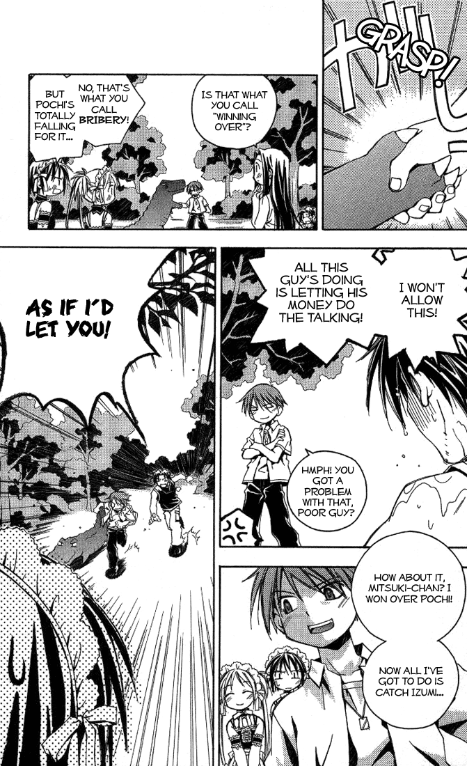 Kore ga Watashi no Goshujin-sama There's a rumor that there's this kid whose parents died, and now he's living all by himself with his inheritance. In the springtime of youth, he is surrounded and served by unbelievably beautiful girls... 第31页