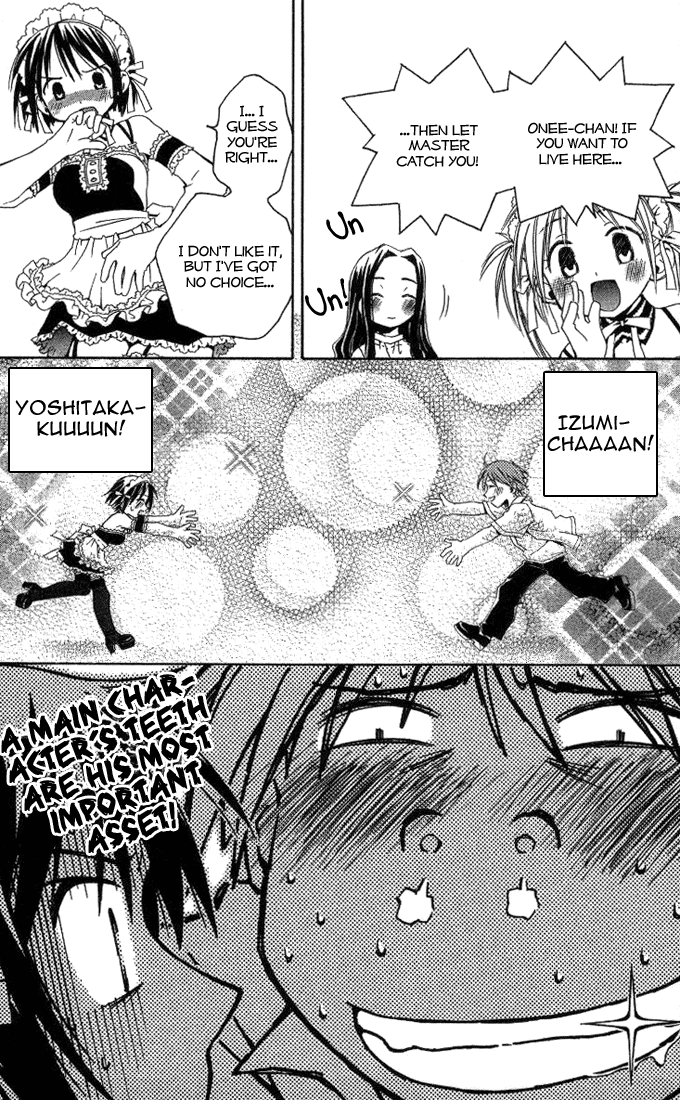 Kore ga Watashi no Goshujin-sama There's a rumor that there's this kid whose parents died, and now he's living all by himself with his inheritance. In the springtime of youth, he is surrounded and served by unbelievably beautiful girls... 第32页