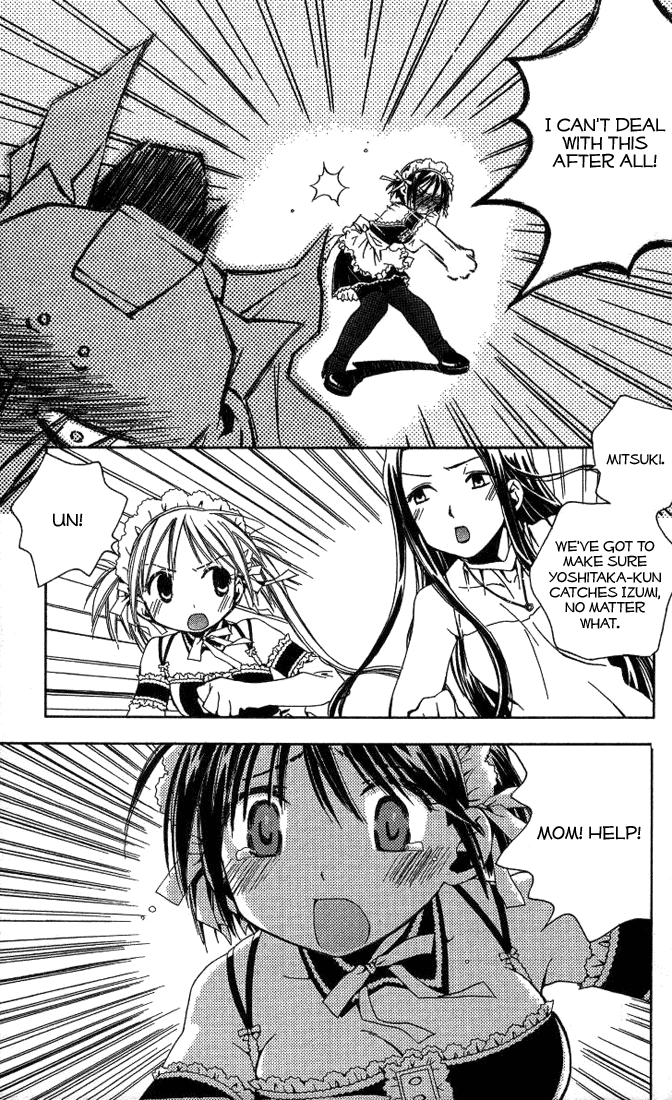 Kore ga Watashi no Goshujin-sama There's a rumor that there's this kid whose parents died, and now he's living all by himself with his inheritance. In the springtime of youth, he is surrounded and served by unbelievably beautiful girls... 第33页
