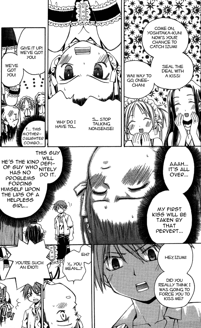 Kore ga Watashi no Goshujin-sama There's a rumor that there's this kid whose parents died, and now he's living all by himself with his inheritance. In the springtime of youth, he is surrounded and served by unbelievably beautiful girls... 第36页
