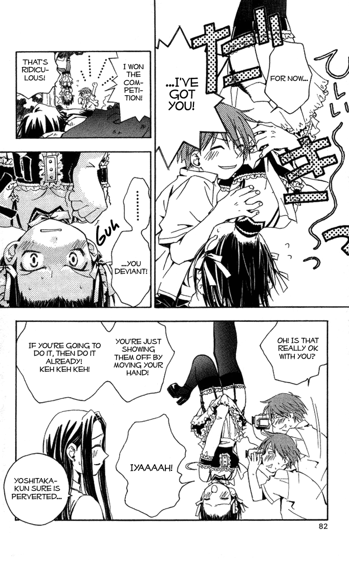 Kore ga Watashi no Goshujin-sama There's a rumor that there's this kid whose parents died, and now he's living all by himself with his inheritance. In the springtime of youth, he is surrounded and served by unbelievably beautiful girls... 第38页