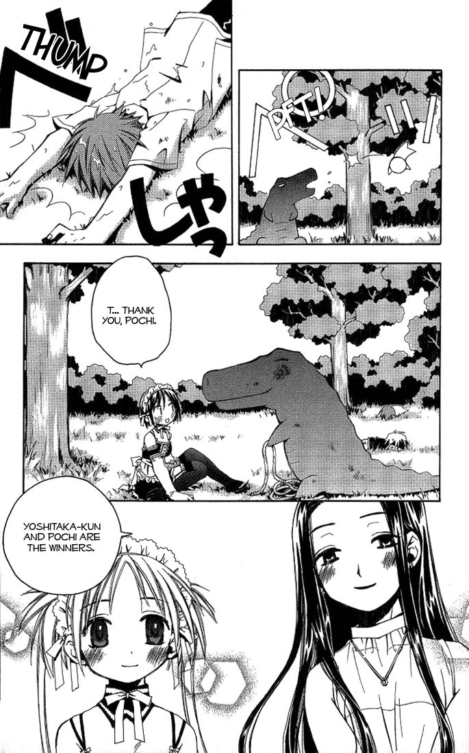 Kore ga Watashi no Goshujin-sama There's a rumor that there's this kid whose parents died, and now he's living all by himself with his inheritance. In the springtime of youth, he is surrounded and served by unbelievably beautiful girls... 第40页