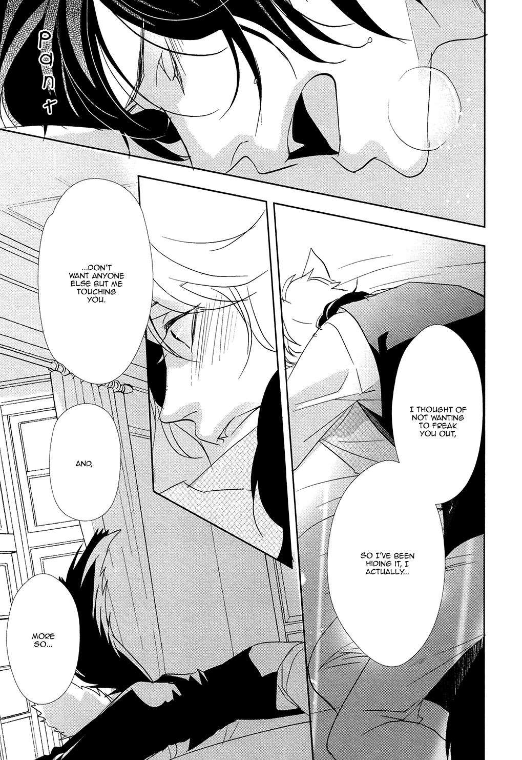 Kuro Wanko to Kin Kitsune Vol. 1 Ch. 2 第23页