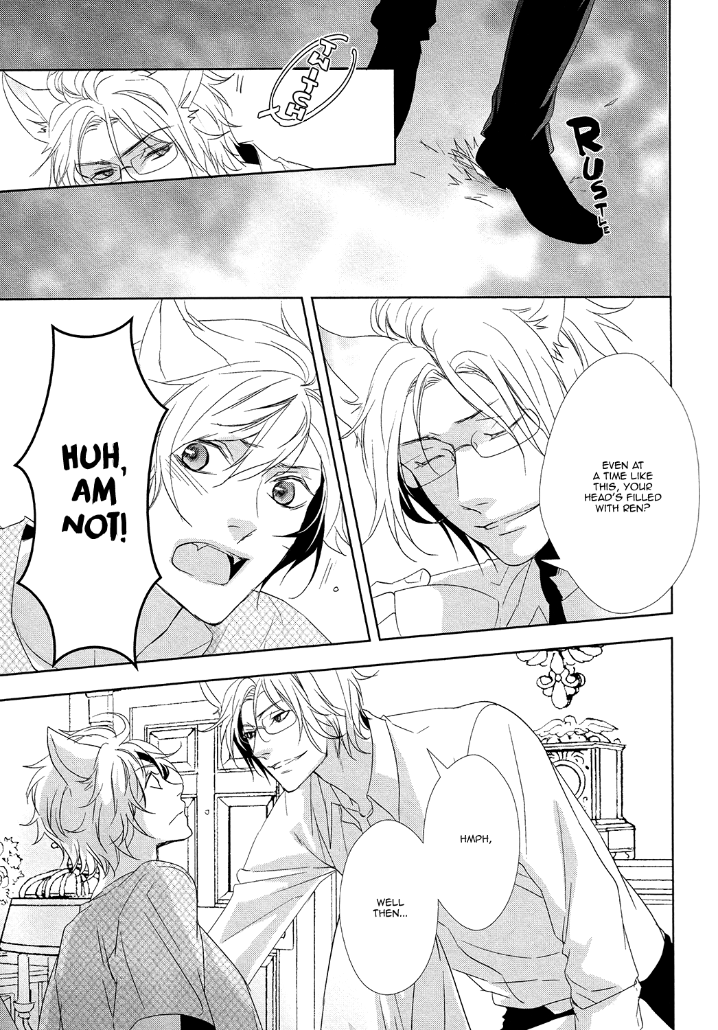 Kuro Wanko to Kin Kitsune Vol. 1 Ch. 2 第7页