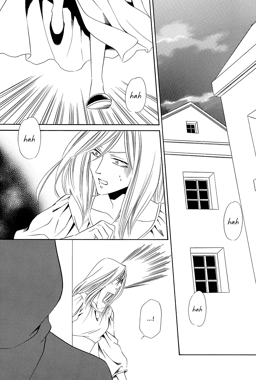 Mashou, Seija ni Otsu. Vol. 1 Ch. 2 第1页