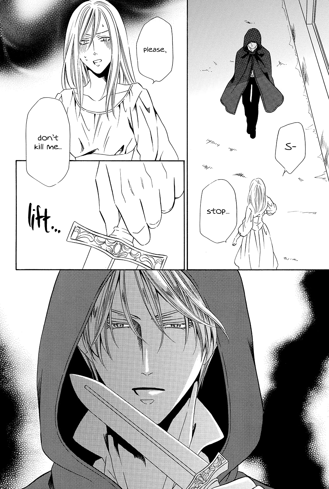 Mashou, Seija ni Otsu. Vol. 1 Ch. 2 第2页