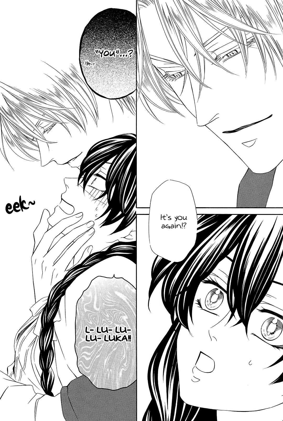 Mashou, Seija ni Otsu. Vol. 1 Ch. 2 第7页