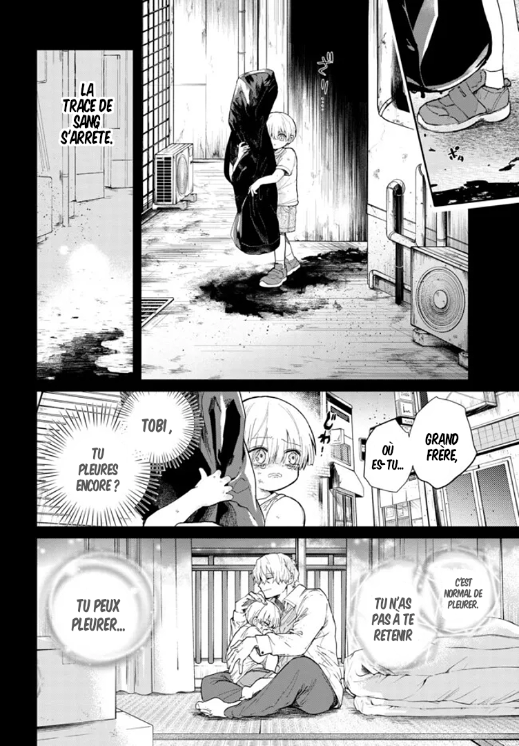 Inochi no Tabekata Compagnon gênant 第14页