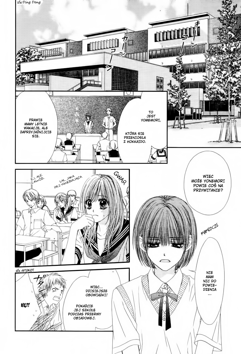 Yowamushi Meikyuu Oneshot 第15页