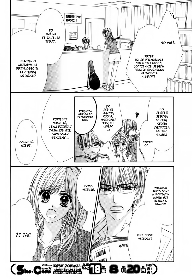 Yowamushi Meikyuu Oneshot 第3页