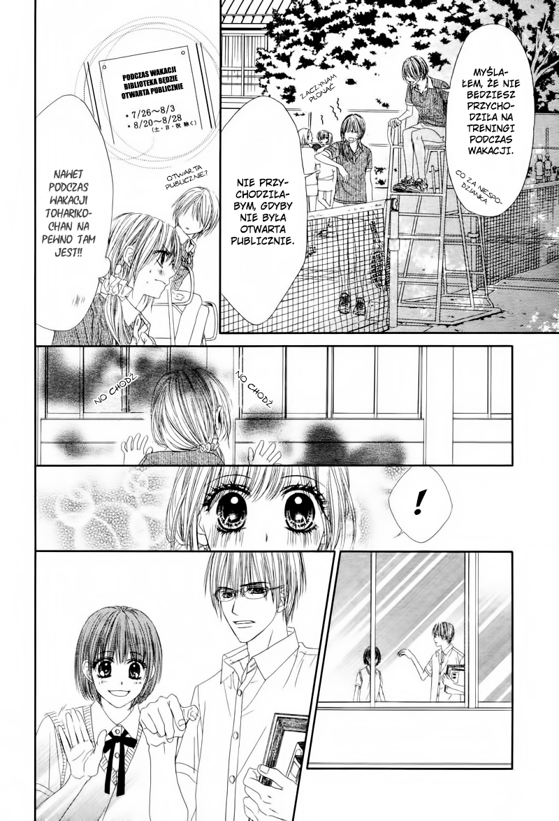 Yowamushi Meikyuu Oneshot 第23页