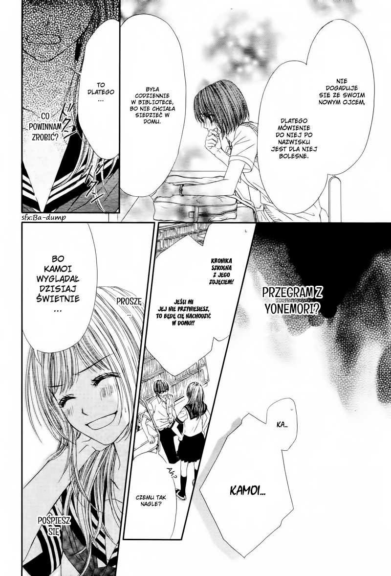 Yowamushi Meikyuu Oneshot 第27页