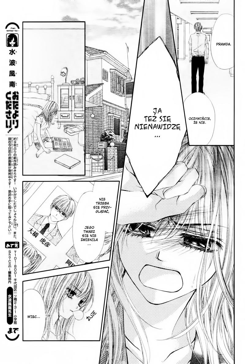 Yowamushi Meikyuu Oneshot 第34页