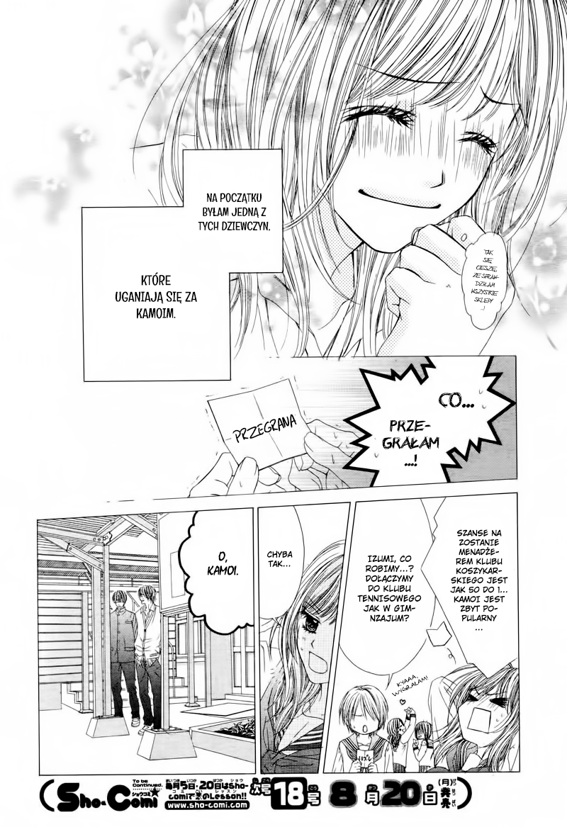 Yowamushi Meikyuu Oneshot 第7页