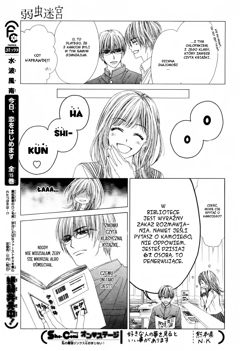 Yowamushi Meikyuu Oneshot 第8页