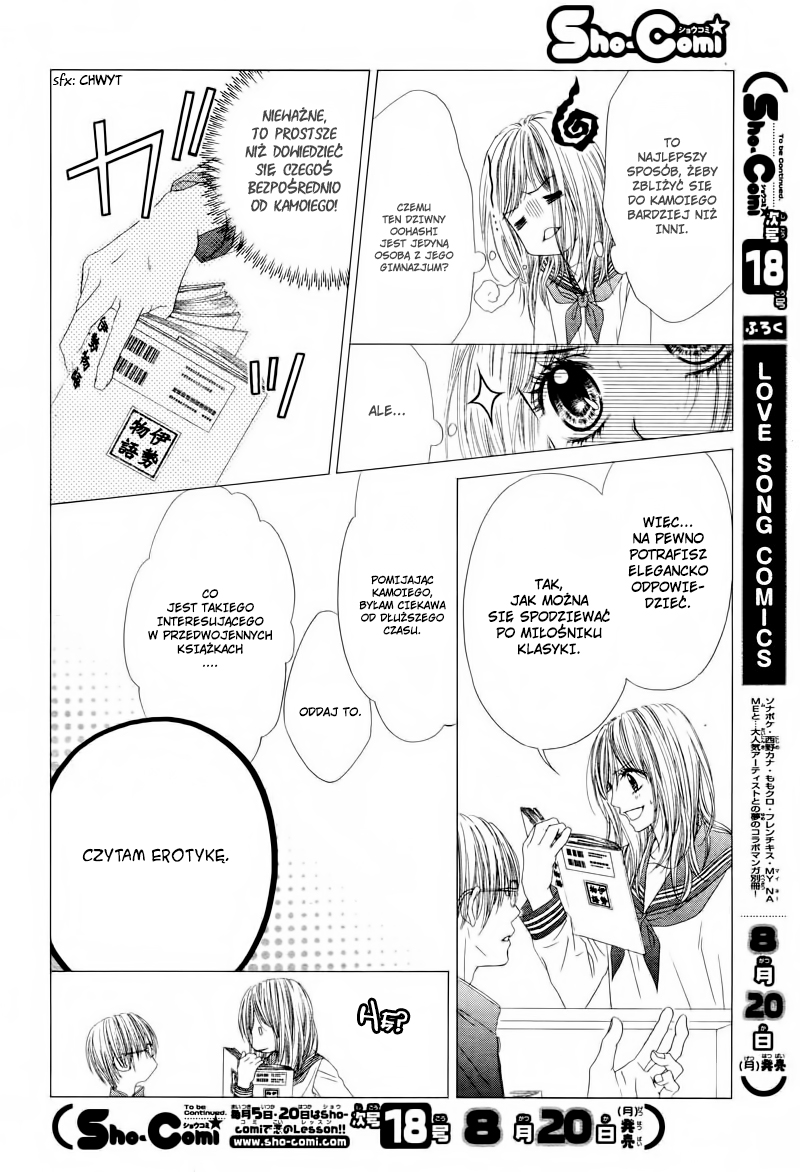 Yowamushi Meikyuu Oneshot 第9页