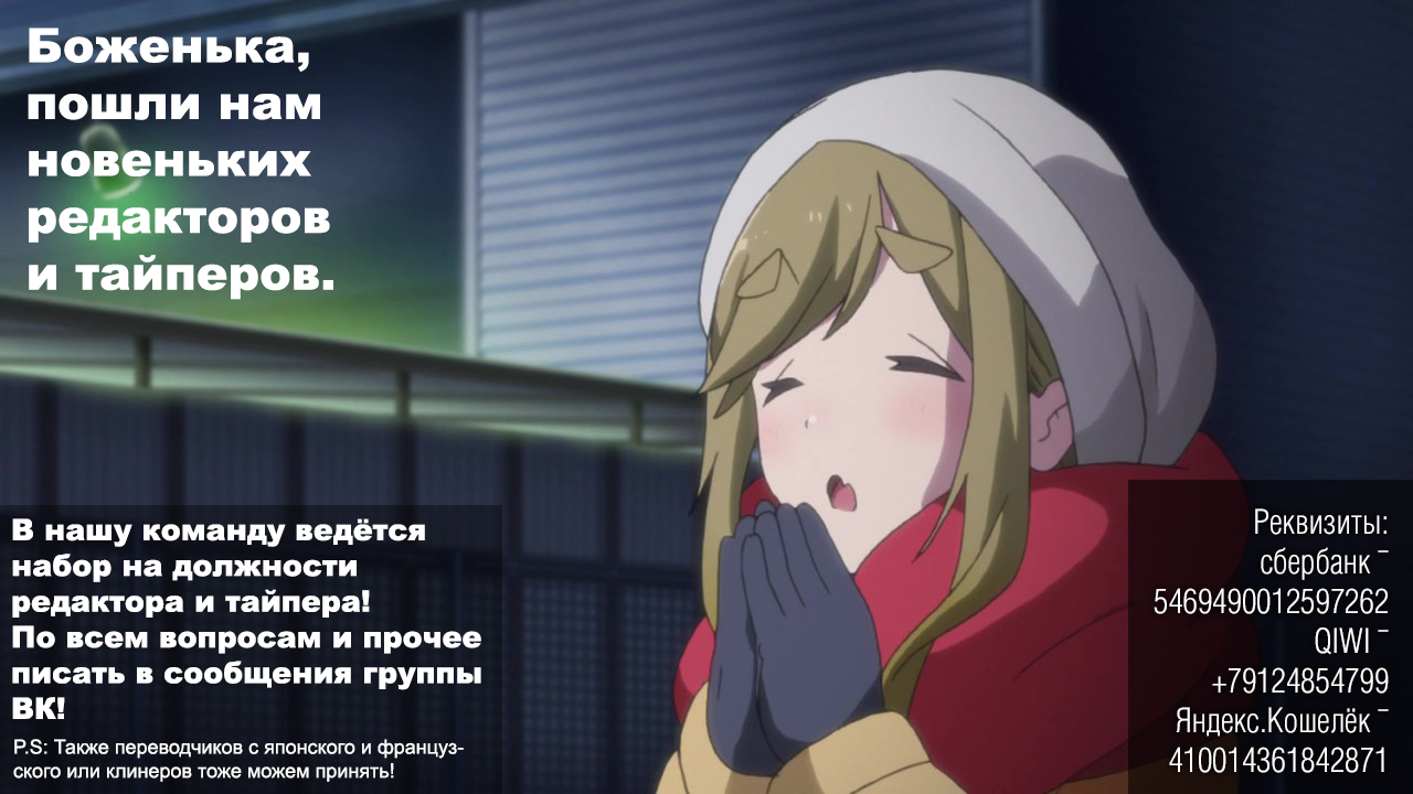Saihate no Paladin Мальчик в городе мёртвых 第42页