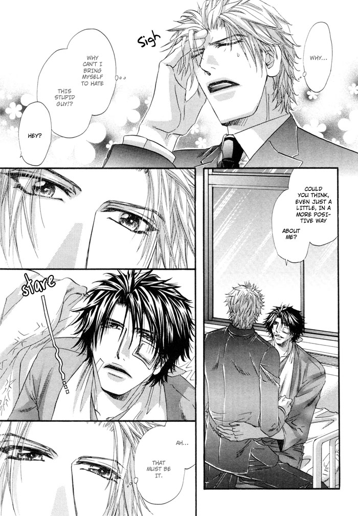 Inu to Omawari-san Vol. 1 Ch. 6 第8页