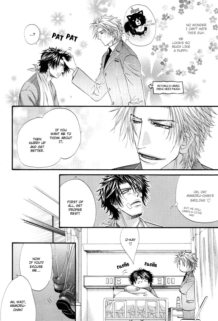 Inu to Omawari-san Vol. 1 Ch. 6 第9页