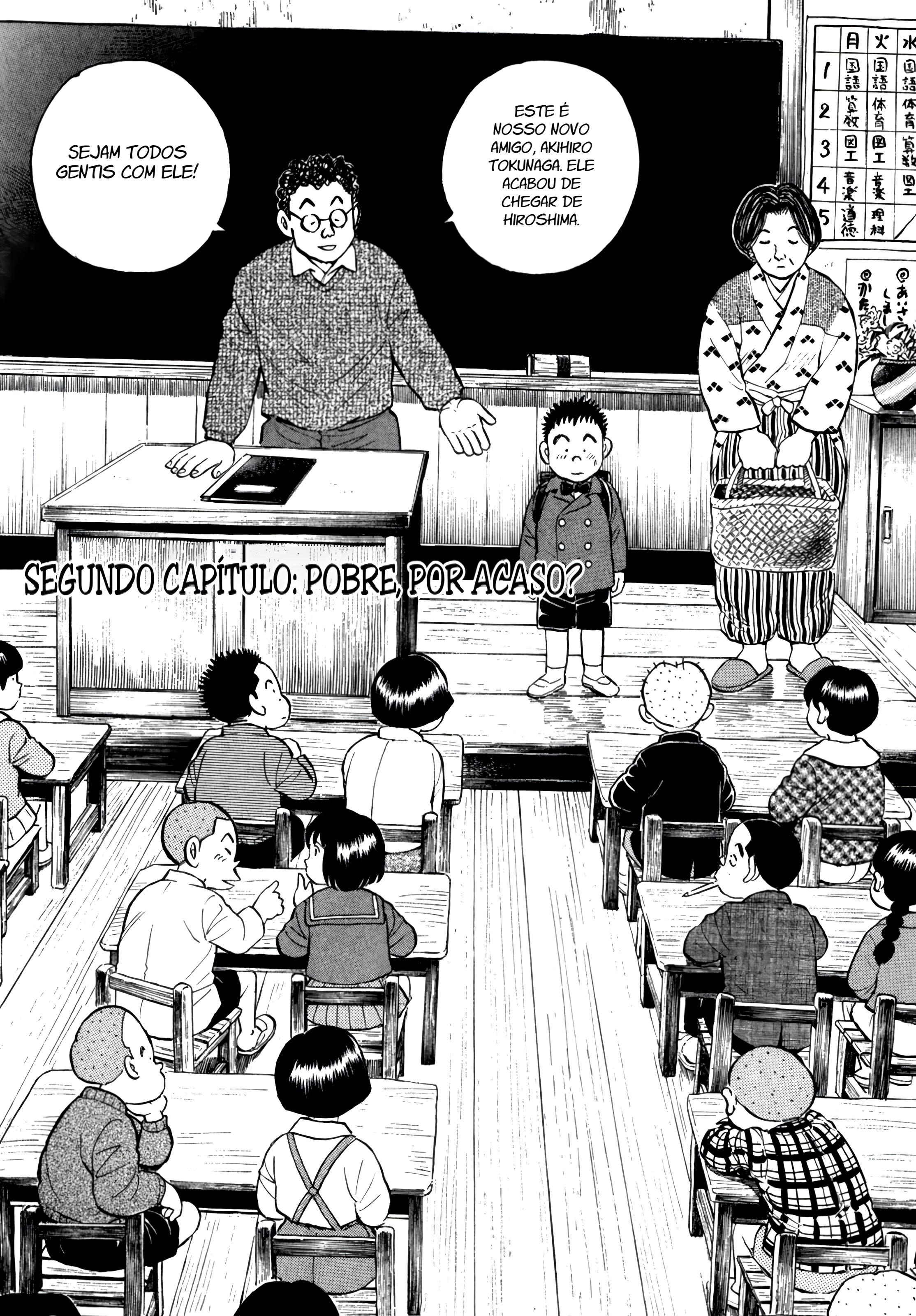 Gabai Pobre, Por Acaso? 第3页
